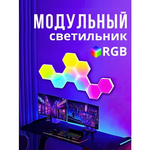  ,   RGB  6       , -, 