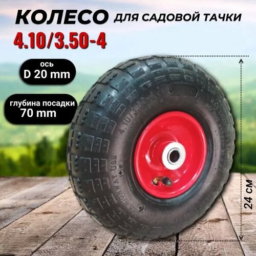 ���������� ������ ��� ������� ����� 4,1/3,5-4 ��� D20 ������������ �������