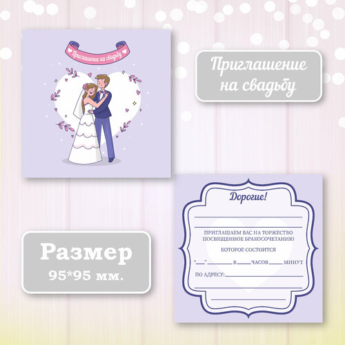 ���������� ��������� ����������� ������ ������ � ���������� ����������, 10 ��.