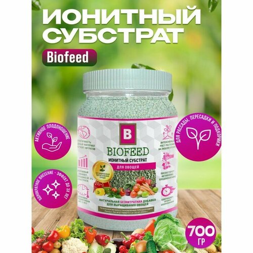 Biofeed  ,   