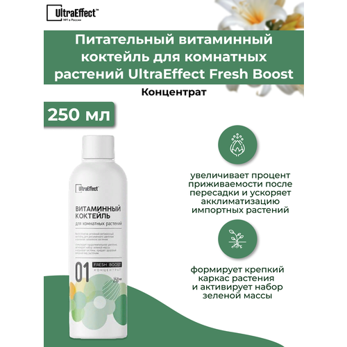    Fresh Boost 250  ()   , -, 