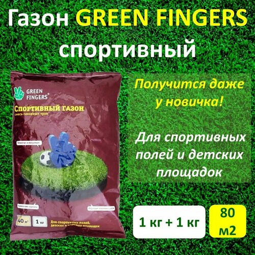    GREEN FINGERS , 1   2  (2 )   , -, 