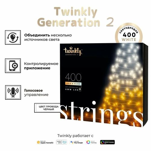  LED Twinkly Strings - 400 . (32 ) AWW + BT + Wi-Fi (TWS400GOP-BEU) Generation II   , -, 