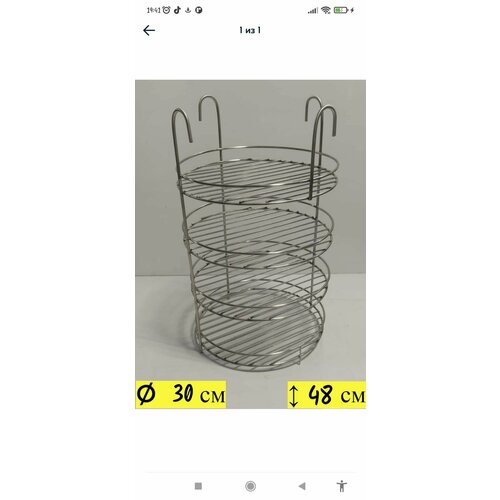 ���������� �������� ��� ������� d30 �� 4-������� � ������ �� ������� (������, ������, ������� � ��.)