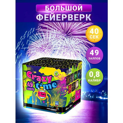 ���������� ������� ������� M0881, CRAZY TIME, 0,8