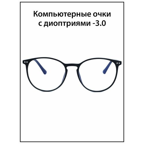 ���������� ���� ��� ������ ������� � ���������� -3.0 ���������