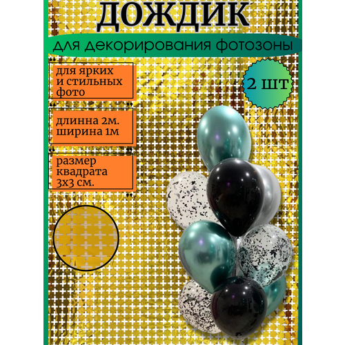 ���������� ������� ������ �� ��������� ��������� 2 ��, B0010, ������