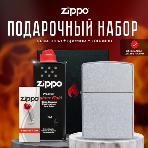   ZIPPO   (   Zippo 205 Classic Satin Chrome +  +  125  )