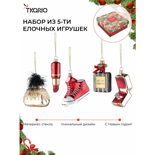 ���������� ����� ������� ��������� Vogue ������ New Year Essential Tkano TK25-NY_DEC0010