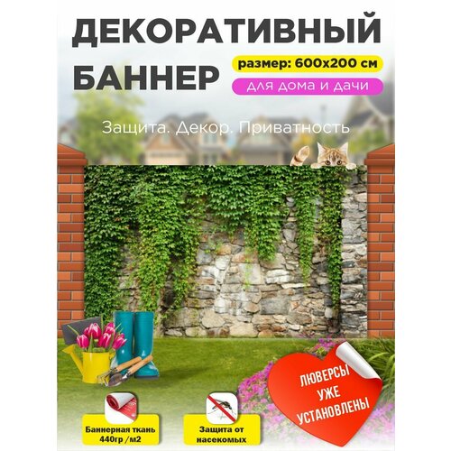 ���������� ��������� ������ �� ����� � ��������� 600�200 ��