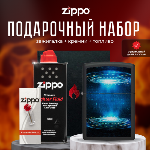  ZIPPO   (   Zippo 48514 UFO Flame +  +  125  )   , -, 