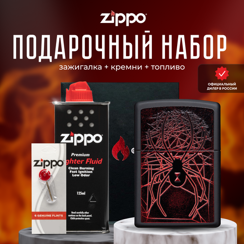  ZIPPO   (   Zippo 49791 Spider +  +  125  )   , -, 