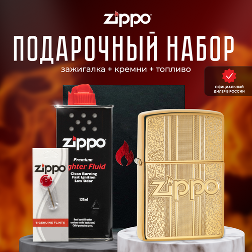  ZIPPO   (   Zippo 29677 and Pattern +  +  125  )   , -, 