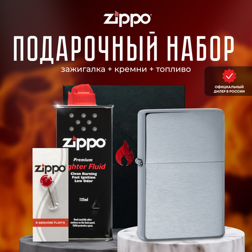  ZIPPO   (   Zippo 230-25 Vintage Series 1937 +  +  125  )   , -, 