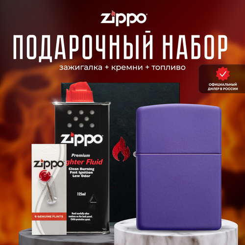  ZIPPO   (   Zippo 237 Classic Purple Matte +  +  125  )   , -, 