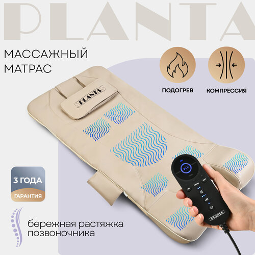 PLANTA   MM-7000,     ,     , -, 