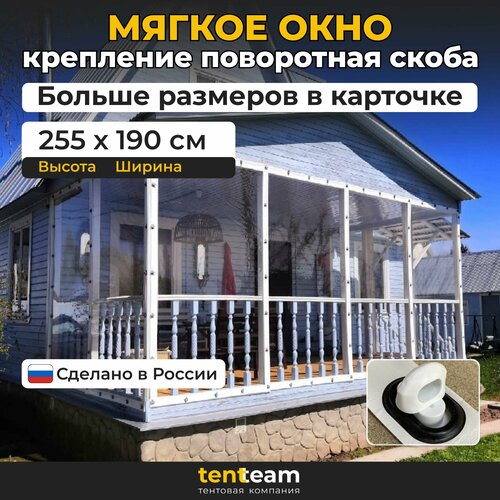 ���������� 255(�) * 190(�) ������ ���� ��� ������� � ������� �� ���, ����� ��������� � ����� �����