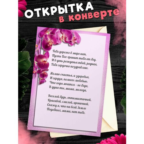 ���������� �������� �6 � �������� � ���� ��������, ����!