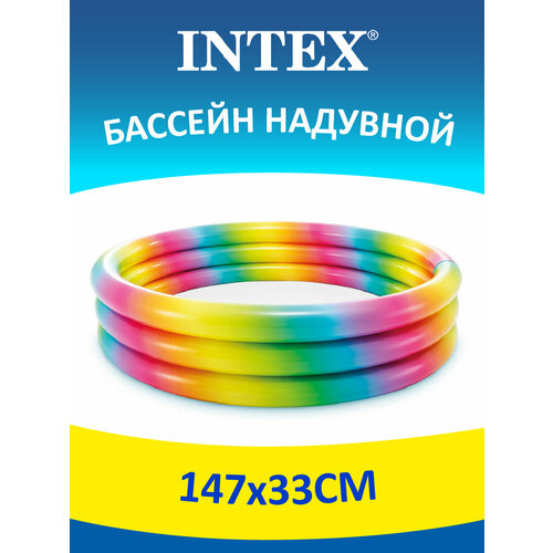    147*33   58439 INTEX