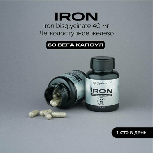     + B12  9     / IPSUM / IRON    , -, 