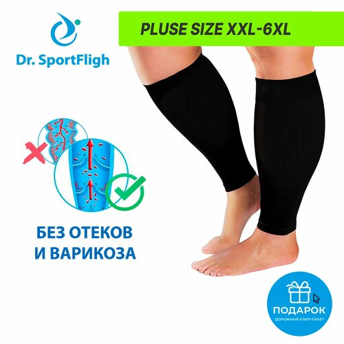      XXL-6XL, 2 ,       , Dr. SportFlight,  ,      , -, 