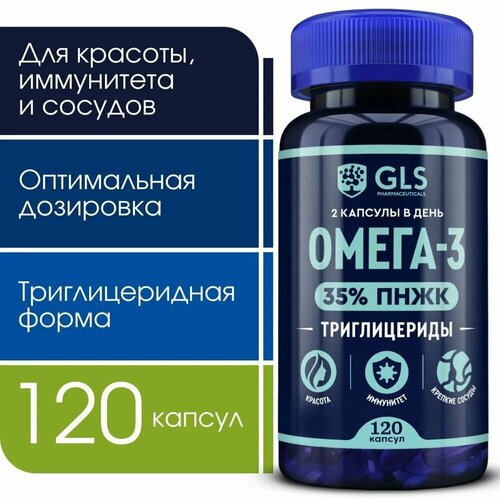 ���������� �����-3 �������������� 35% (omega-3), �������� / ���� ��� ����������, �������, �������� ������ � �������, 120 ������