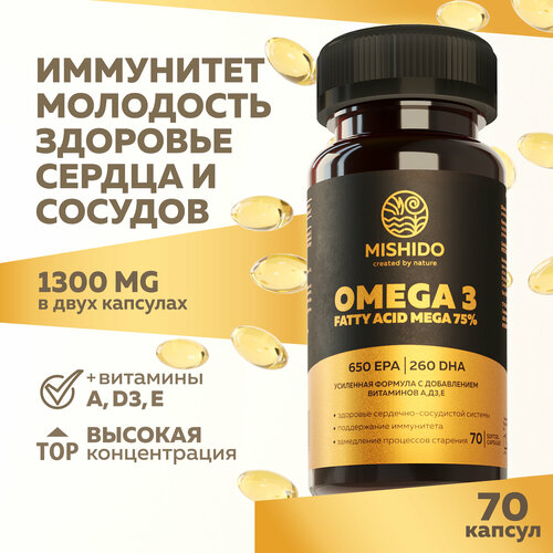 ���������� ����� 3 ������� ������������ 75% + �������� A E D3 �3 70 ������ OMEGA 3 ULTRAMAX MISHIDO ����� ��� ��� �������� � �����, �������� ��� ����������