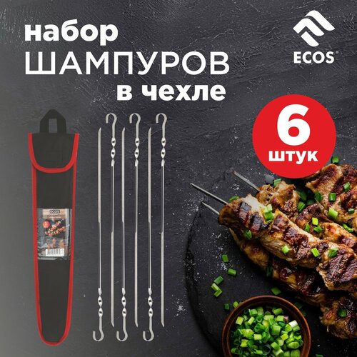 ���������� ����� �������� ECOS 450*10*0,7��, �������, � ������, 6��, � �����