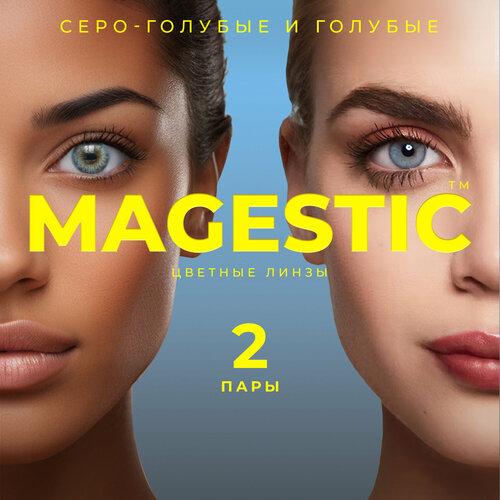   MAGESTIC  , 4 ., R 8,6, D 0, -/, 2 .   , -, 