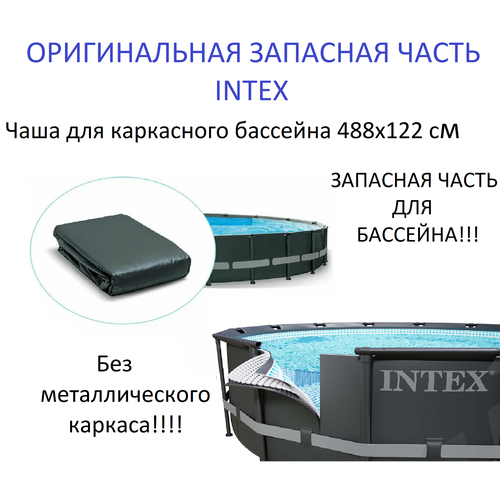     intex 488122 , Ultra Frame   , -, 