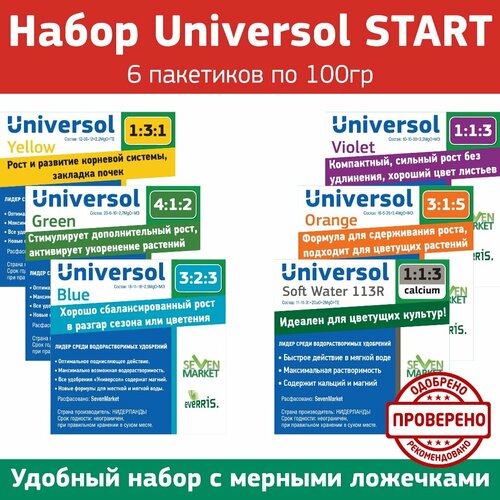   Universol START 6  100.   , -, 