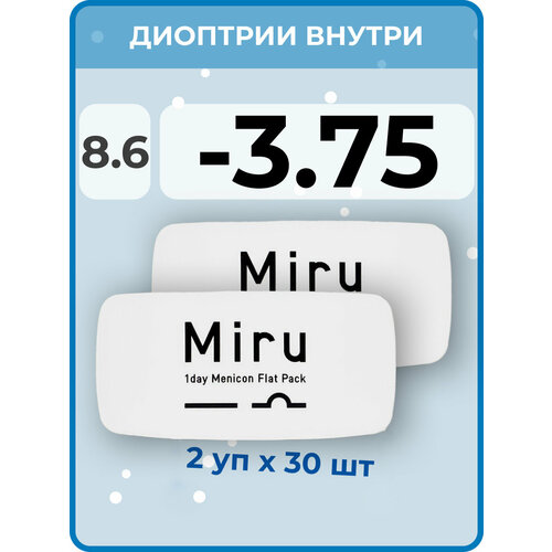 ���������� ����������� ���������� ����� Menicon Miru 1day Flat Pack, 60 ��., R 8,6, D -3,75, 2 ��.