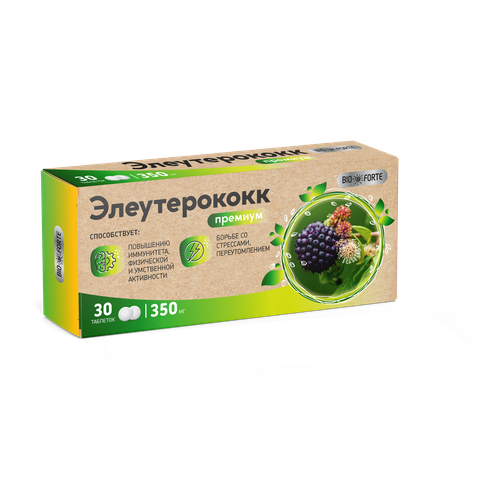 ���������� �������� ������������� � ��������� � ������� Bioforte, �������� 0,35 �, 30 ��.