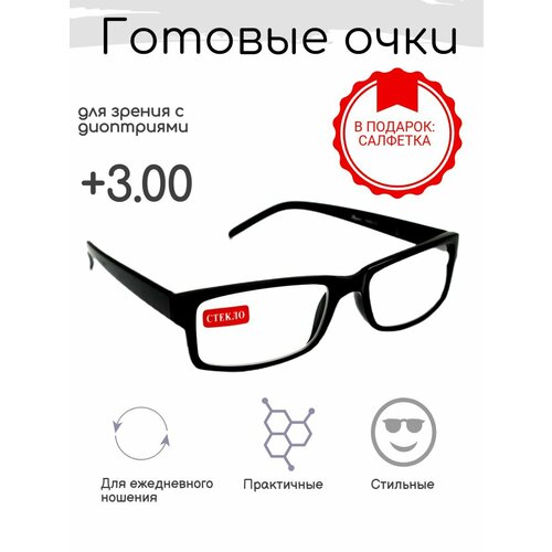 ���������� ������� ���� ��� ������ +3.00 , ������������� � ����������