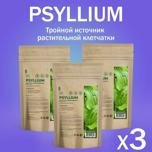 PSYLLIUM superfood            , -, 