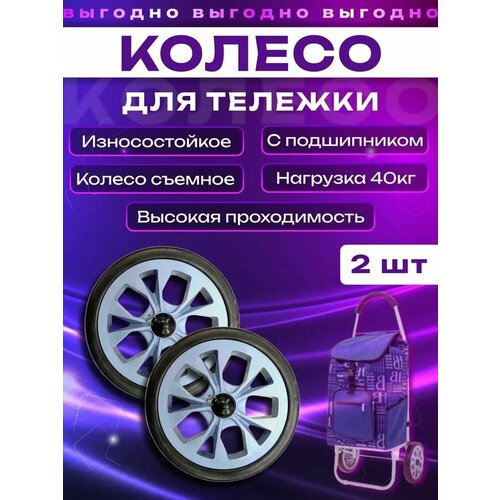 ���������� ������ ��� ������� 210 �� � �����������, ���������