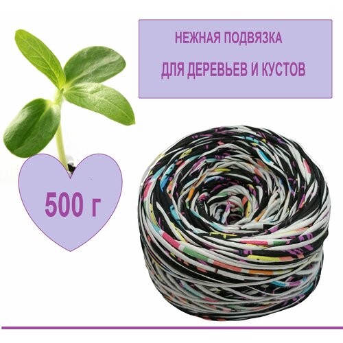���������� �������� ������� ��� �������� PLANT! T, 500 �����, 1 ��.