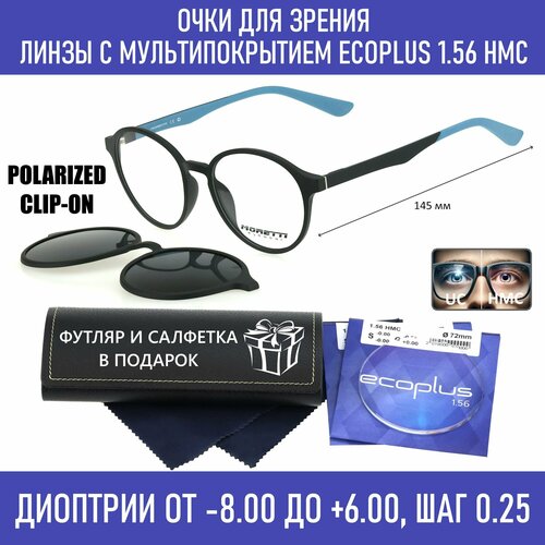 ���������� ���� ��� ���� 2 � 1 � �������� �� ������� MORETTI ���. 1911 ���� 7 � ������� ECOPLUS 1.56 HMC -7.50 �� 58-60