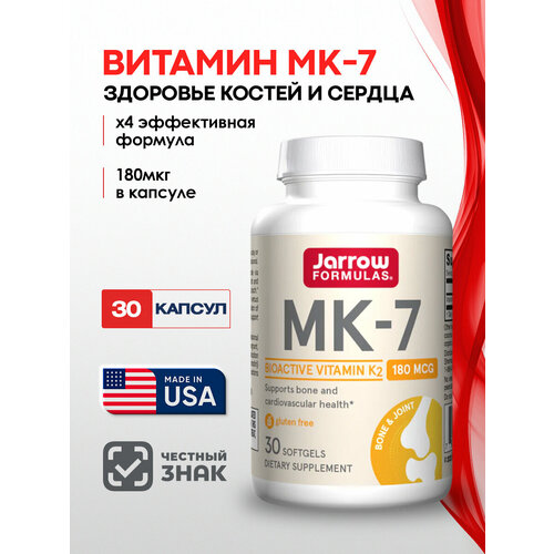 ���������� Jarrow Formulas MK-7 180 mcg, 30 softgels/