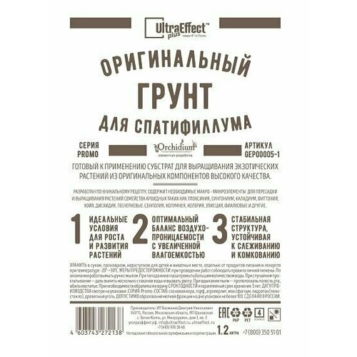 ���������� ����� ��� ������������ UltraEffect+ 1,2� ��������� �������� ��� ������������� ������� � ���������� ���� ����� ��� ������� ���������� ����� ���������