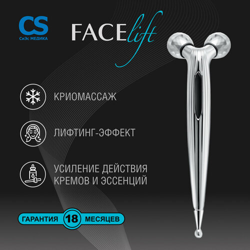    3D  CS Medica CS-301 FaceLift   , -, 