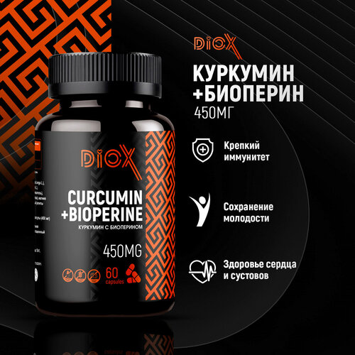    () 150  curcumin,       , 60  Diox   , -, 