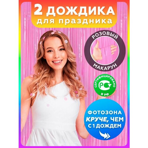 ���������� ������ ��� �������� ��������������� �������, ������� ������, ����� 2 �����.