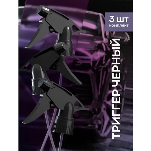 ���������� �����������/������� ������ ����������� 3��.