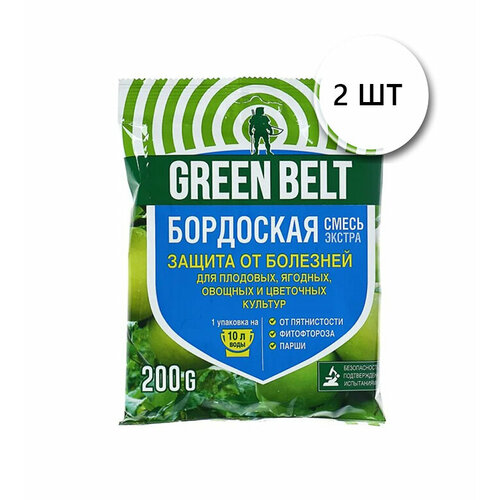  -    200  GREEN BELT, 2    , -, 