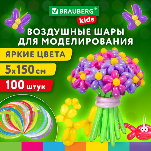        , ,   5150 , 100 , , Brauberg Kids, 591877   , -, 