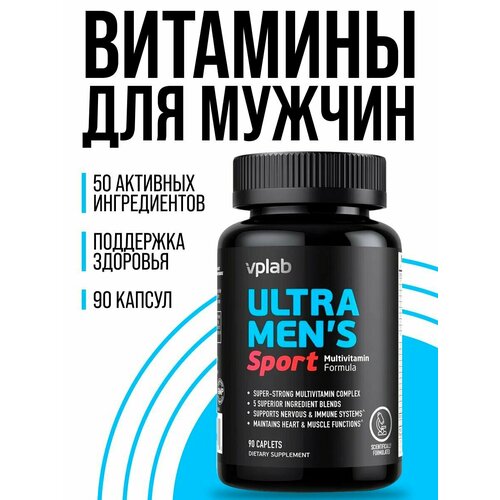 ���������� VPLab Ultra Men's 90 caps