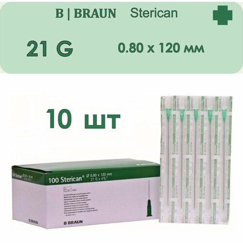 ���������� ���� ������������ B. Braun Sterican, 120 �� x 0.8 ��, ������: 21G, 10 ��.