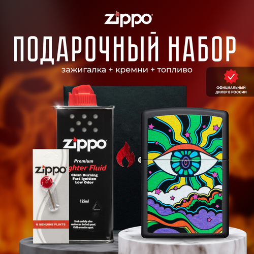  ZIPPO   (   Zippo 49699 Black Light Eye +  +  125  )   , -, 