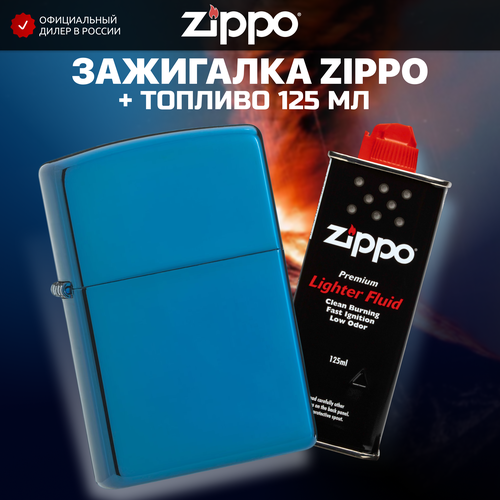  ZIPPO 20446 Classic, ,    Sapphire +   125    , -, 